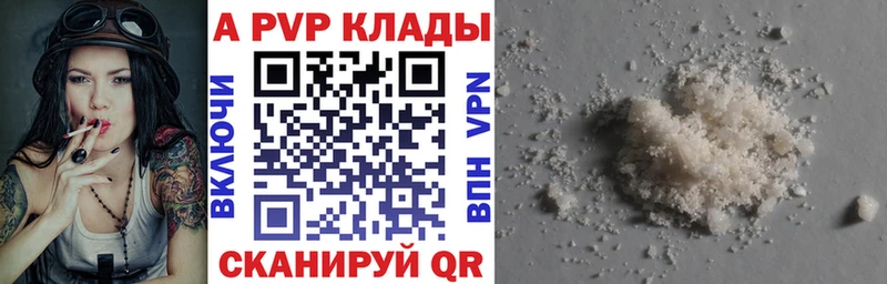 Виды наркоты Серпухов A-PVP МЕГА ссылка МАРИХУАНА Меф