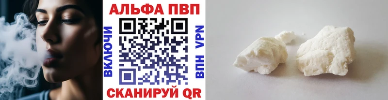 дарнет шоп  Серпухов  APVP СК КРИС 