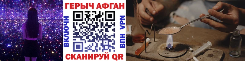 ГЕРОИН VHQ Серпухов