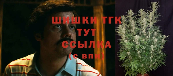 альфа пвп VHQ Абаза