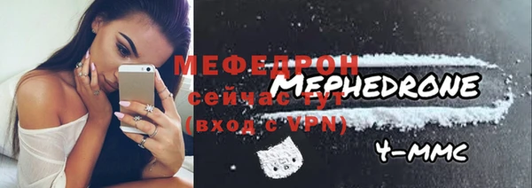 спайс Александровское