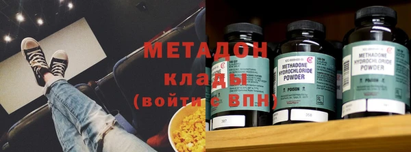 ALPHA-PVP Алексеевка