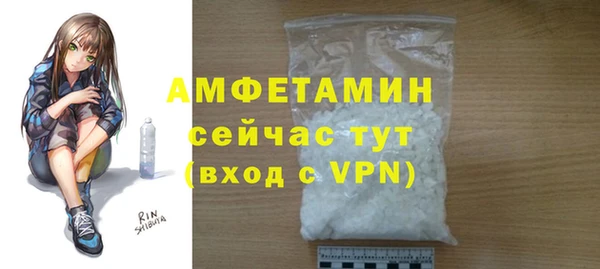 стаф Абдулино