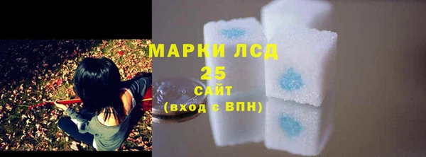 альфа пвп VHQ Абаза