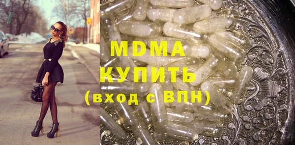 альфа пвп VHQ Абаза