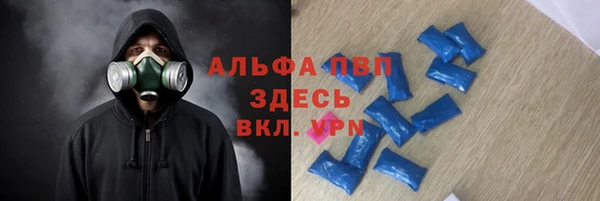 ALPHA-PVP Алексеевка
