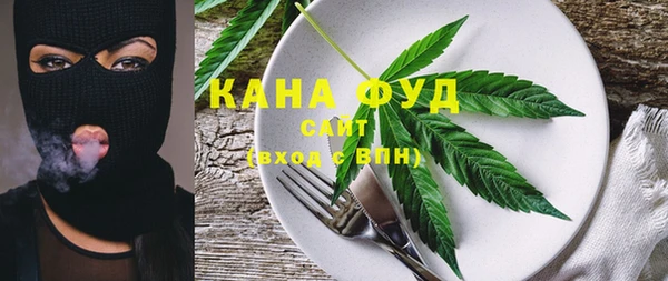 альфа пвп VHQ Абаза