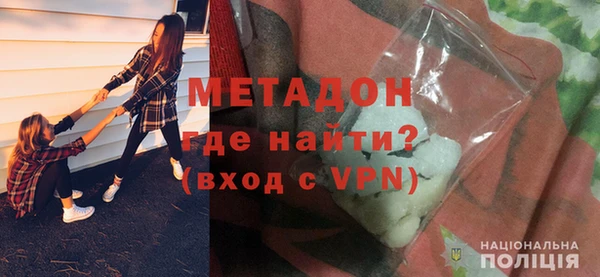 альфа пвп VHQ Абаза