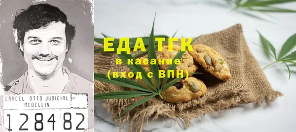 стаф Абдулино