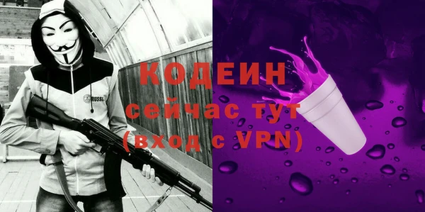 ALPHA-PVP Алексеевка