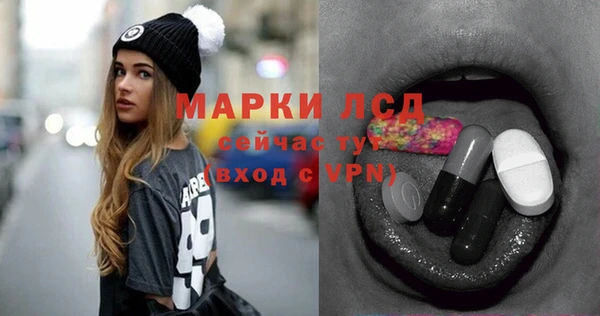 кокаин Струнино
