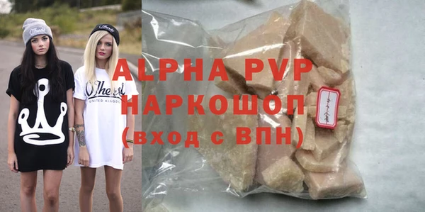 марки nbome Строитель