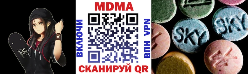 mega tor  Серпухов  МДМА кристаллы 