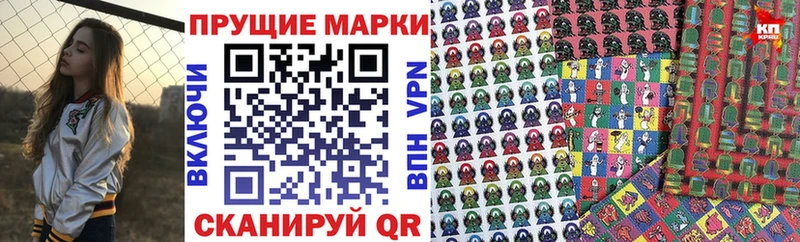 Марки 25I-NBOMe 1,8мг  наркотики  Серпухов 