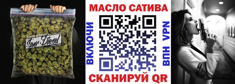 ТГК гашишное масло  Серпухов 